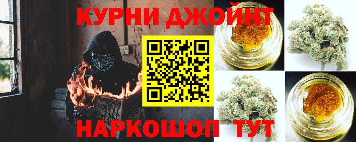Шишки марихуана Bruce Banner  Вход с VPN  Каннабис LSD WEED  Каннабис THC 21%  Тында 